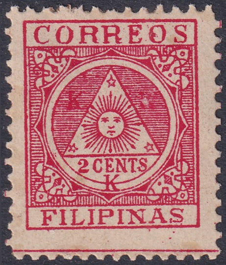 Philippines 1898 Sc Y2 revolutionary MNH**