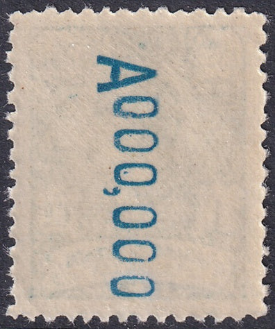 La Aguera 1922 Sc 14a Ed 14a MNH** type II