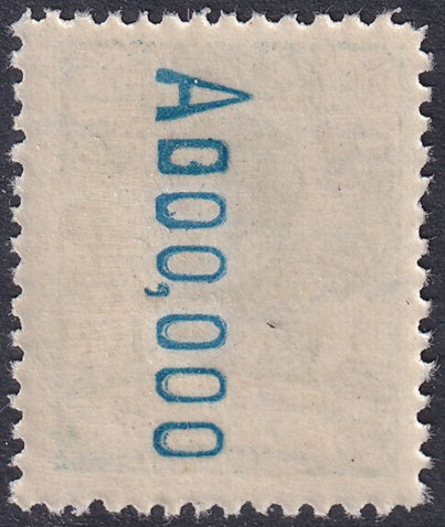 La Aguera 1922 Sc 14a Ed 14a MNH** type II