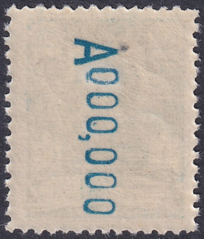 La Aguera 1922 Sc 14a Ed 14a MNH** type II spot at upper middle