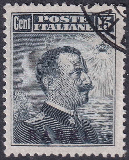 Italy Aegean Calchi 1912 Sc 9 used
