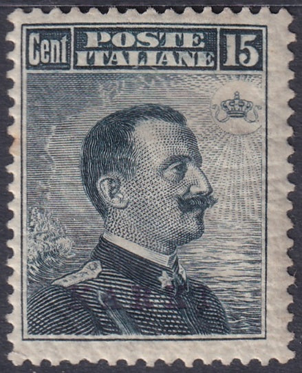Italy Aegean Calchi 1912 Sc 9 MH* gum crazing