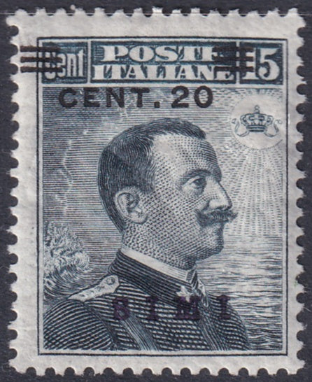 Italy Aegean Simi 1916 Sc 11 MH* gum crazing shifted overprint