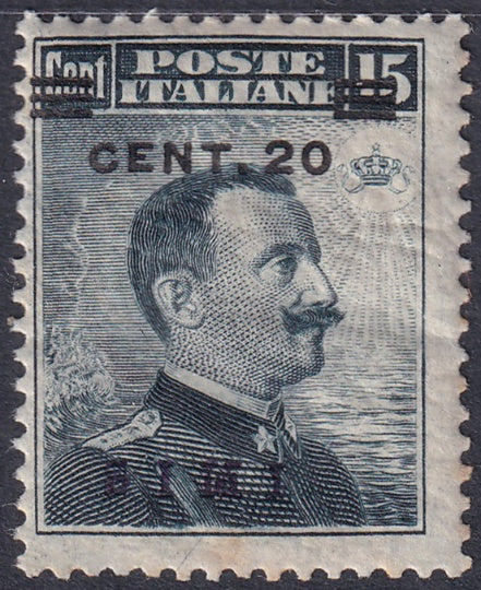 Italy Aegean Simi 1916 Sc 11 MNH** gum crazing
