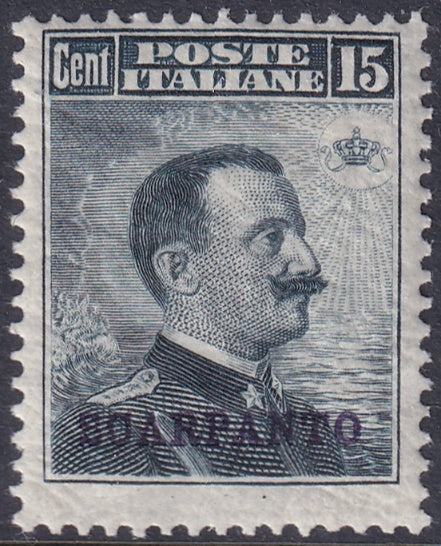 Italy Aegean Scarpanto 1912 Sc 9 MLH* gum crazing