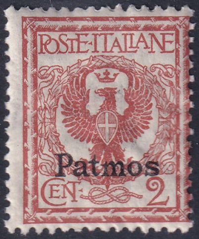 Italy Aegean Patmo 1912 Sc 1 MNH** gum crazing