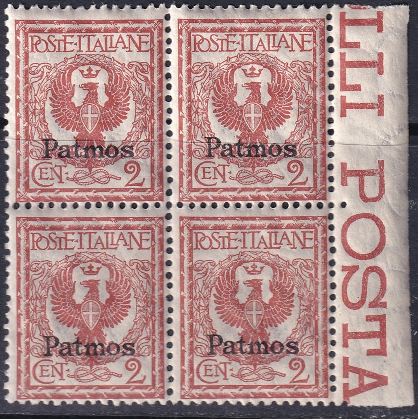 Italy Aegean Patmo 1912 Sc 1 margin block MNH** gum crazing
