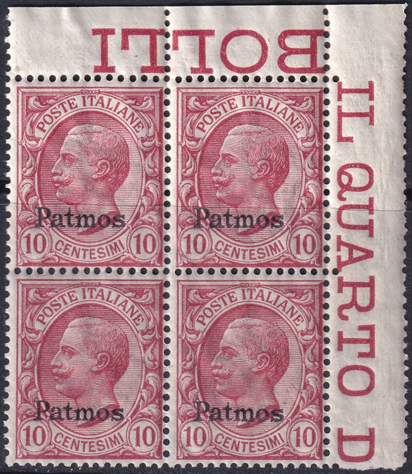 Italy Aegean Patmo 1912 Sc 3 corner block MNH** gum crazing