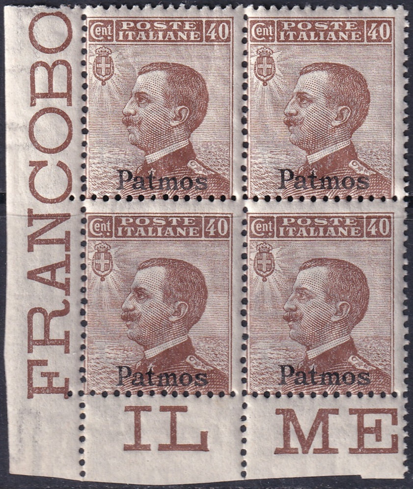 Italy Aegean Patmo 1912 Sc 7 corner block MNH** gum crazing