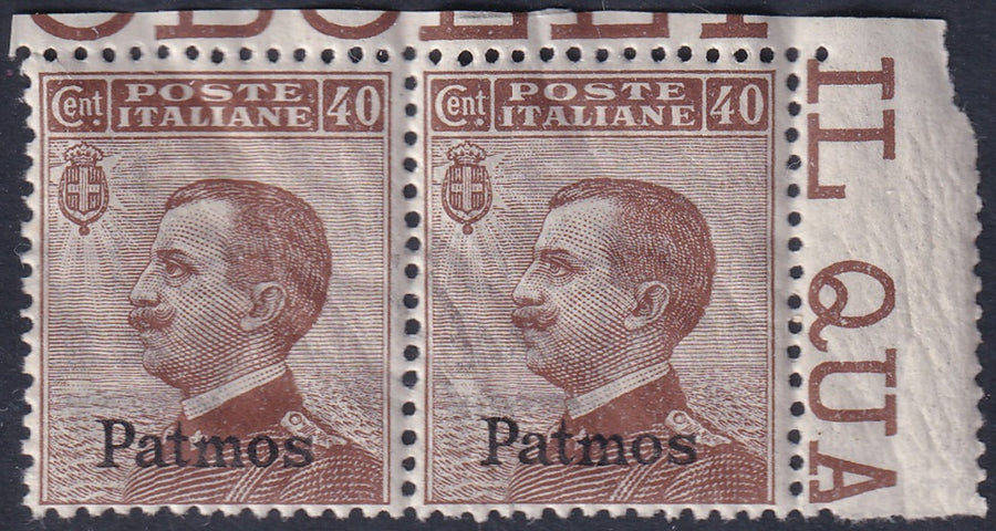 Italy Aegean Patmo 1912 Sc 7 corner pair MNH** gum crazing