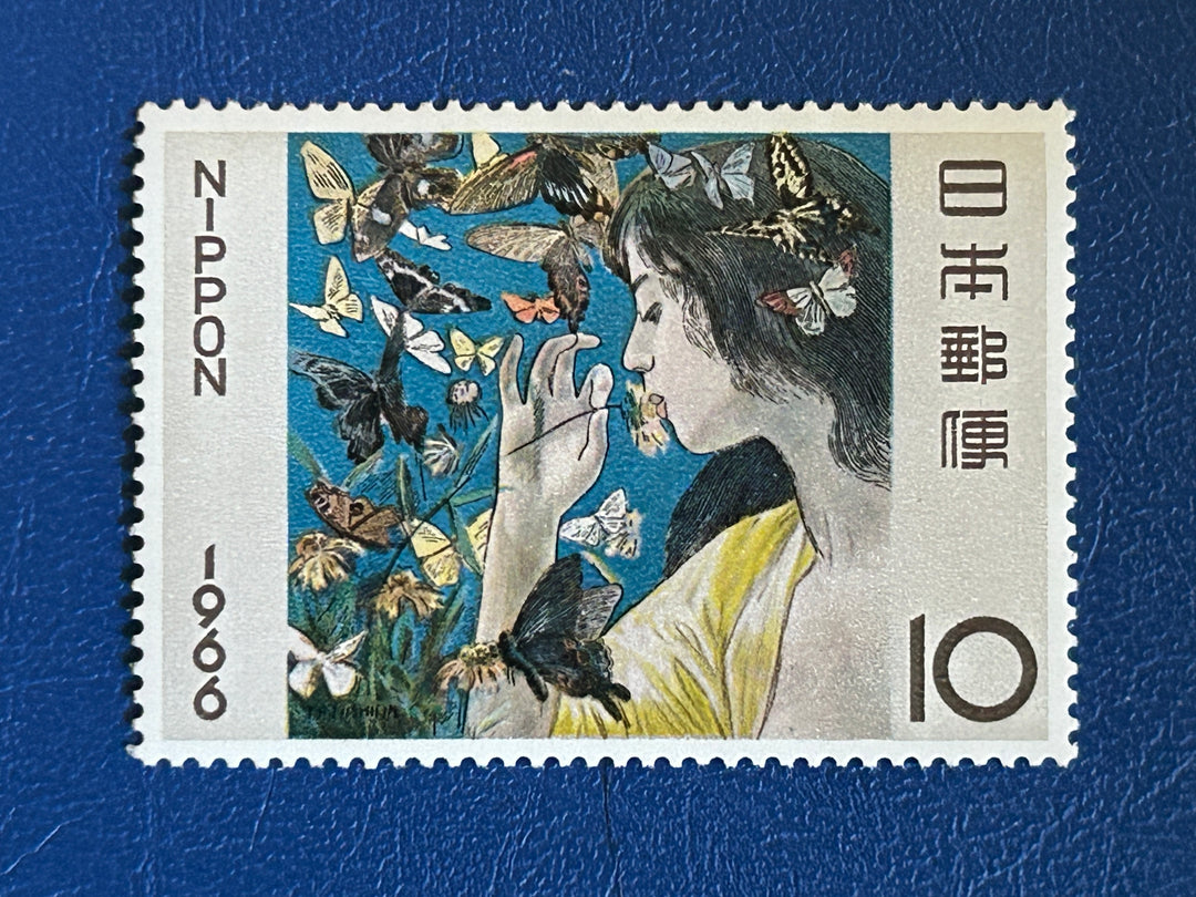Japan - 1966 - Philatelic Week: Butterflies - MNH**