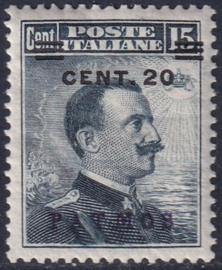 Italy Aegean Patmo 1916 Sc 11 MH* gum crazing