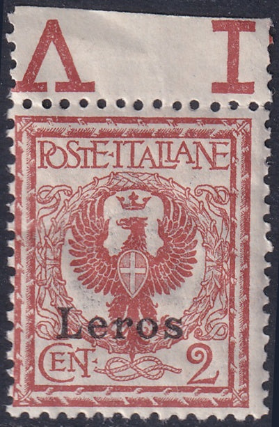 Italy Aegean Lero 1912 Sc 1 margin single MNH** gum crazing