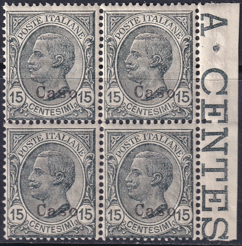 Italy Aegean Caso 1921 Sc 4 margin block MNH** gum crazing