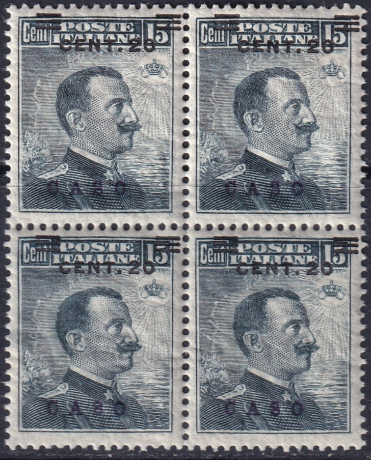 Italy Aegean Caso 1916 Sc 11 block MNH** gum crazing