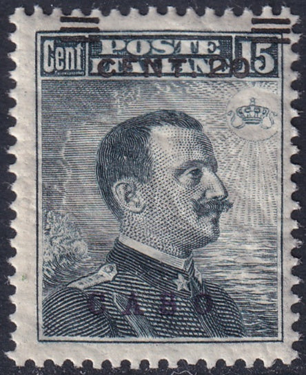 Italy Aegean Caso 1916 Sc 11 MNH** gum crazing shifted overprint