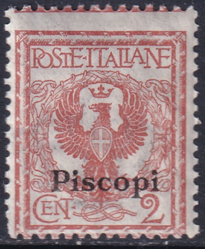 Italy Aegean Piscopi 1912 Sc 1 MNH** gum crazing