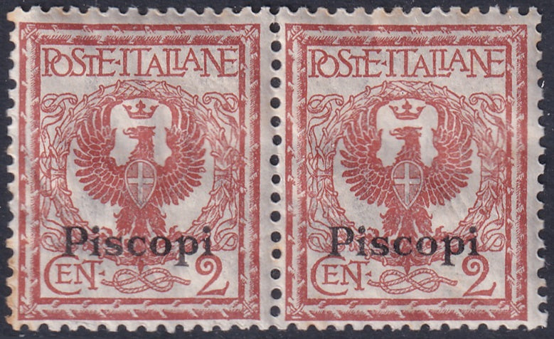 Italy Aegean Piscopi 1912 Sc 1 pair MNH** gum crazing