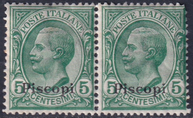 Italy Aegean Piscopi 1912 Sc 2 pair MNH** gum crazing