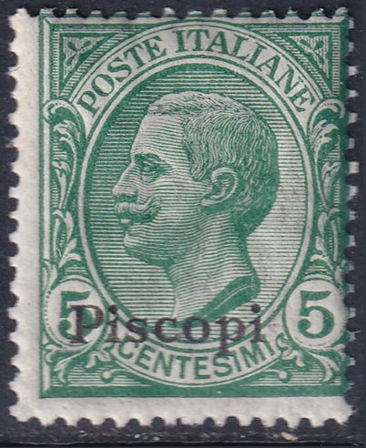 Italy Aegean Piscopi 1912 Sc 2 MNH** gum crazing
