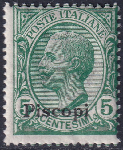 Italy Aegean Piscopi 1912 Sc 2 MNH** gum crazing