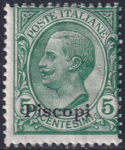 Italy Aegean Piscopi 1912 Sc 2 MNH** gum crazing