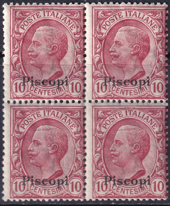 Italy Aegean Piscopi 1912 Sc 3 block MNH** gum crazing