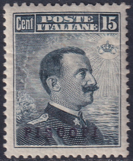 Italy Aegean Piscopi 1912 Sc 9 MLH* gum crazing