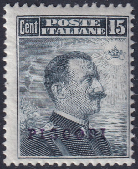 Italy Aegean Piscopi 1912 Sc 9 MH* gum crazing