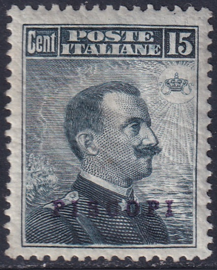 Italy Aegean Piscopi 1912 Sc 9 MNH** gum crazing tiny thin