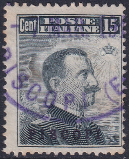 Italy Aegean Piscopi 1912 Sc 9 used "Piscopi (Egeo)" cancel