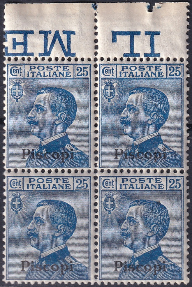 Italy Aegean Piscopi 1912 Sc 6 margin block MNH** gum crazing