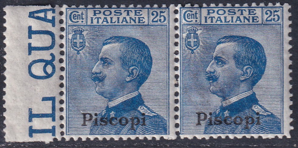 Italy Aegean Piscopi 1912 Sc 6 margin pair MNH** gum crazing