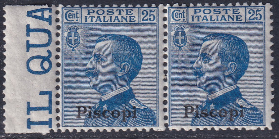 Italy Aegean Piscopi 1912 Sc 6 margin pair MNH** gum crazing