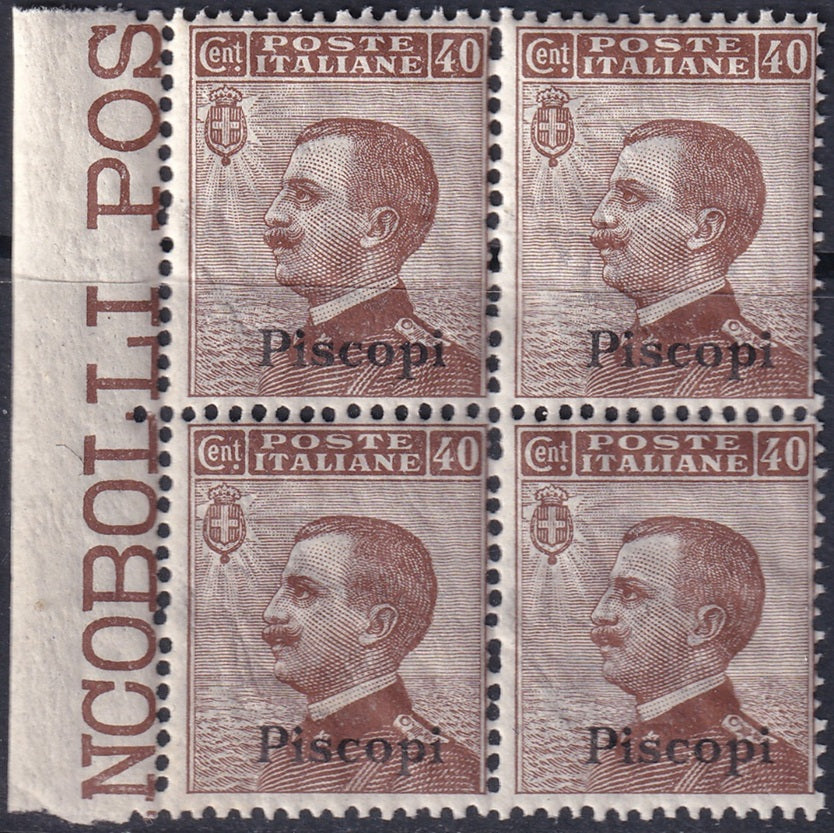 Italy Aegean Piscopi 1912 Sc 7 margin block MNH** gum crazing