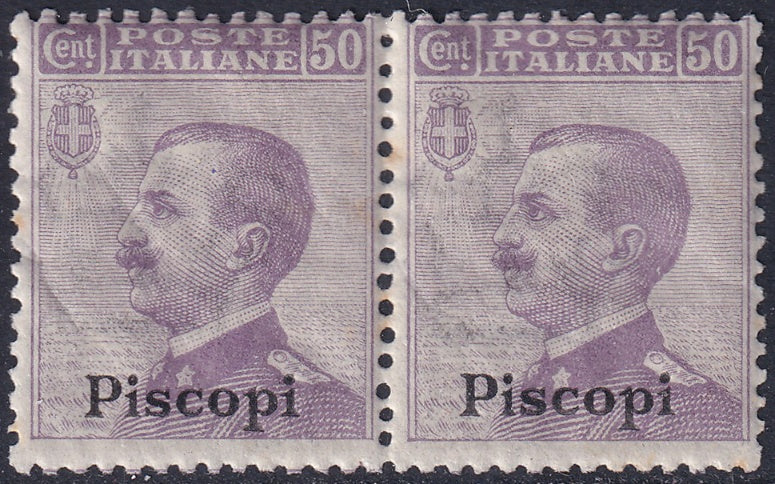 Italy Aegean Piscopi 1912 Sc 8 pair MNH** gum crazing