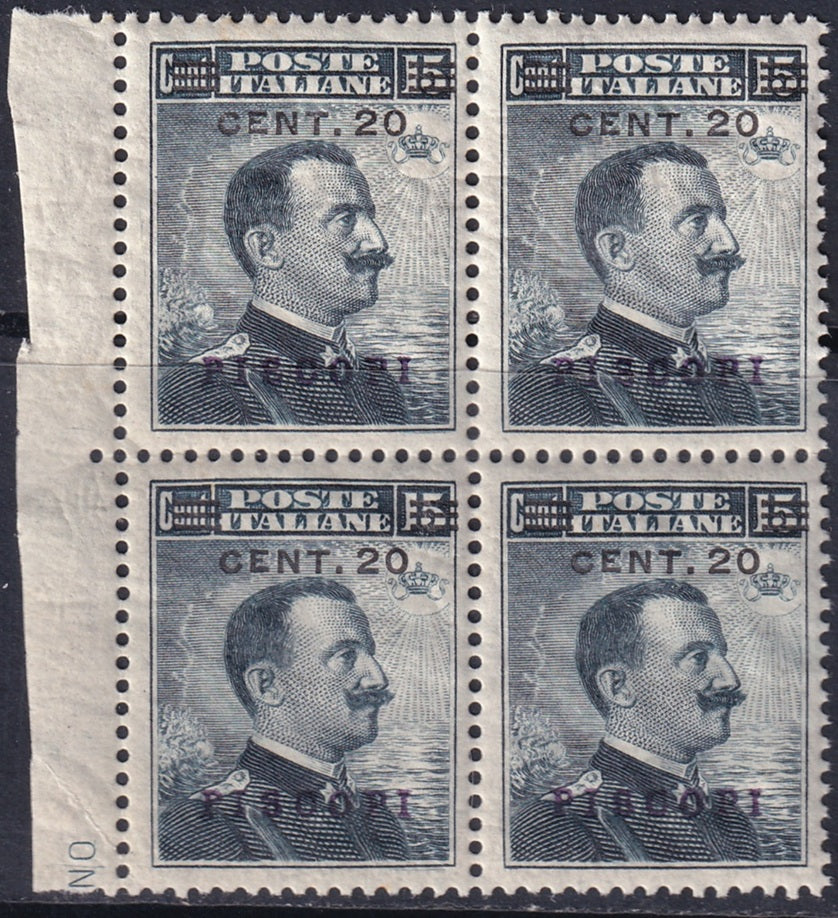 Italy Aegean Piscopi 1916 Sc 11 block MNH** gum crazing
