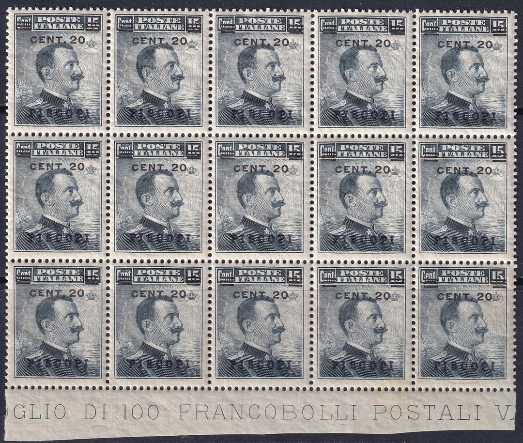 Italy Aegean Piscopi 1916 Sc 11 margin block of 15 MNH** gum crazing