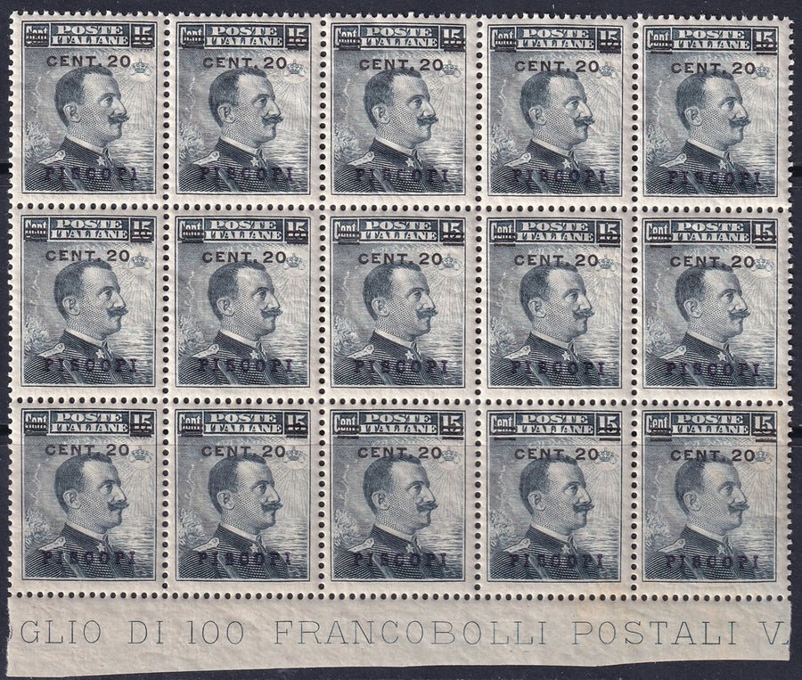 Italy Aegean Piscopi 1916 Sc 11 margin block of 15 MNH** gum crazing