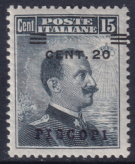 Italy Aegean Piscopi 1916 Sc 11 MH* gum crazing shifted overprint