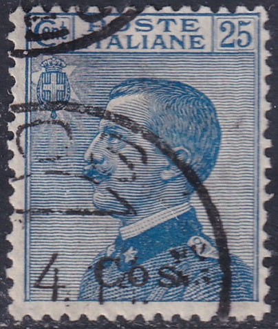 Italy Aegean Coo 1912 Sc 6 used "Kos" cancel
