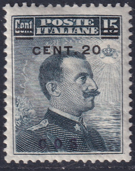 Italy Aegean Coo 1916 Sc 11 MH* gum crazing