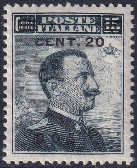 Italy Aegean Coo 1916 Sc 11 MH* gum crazing