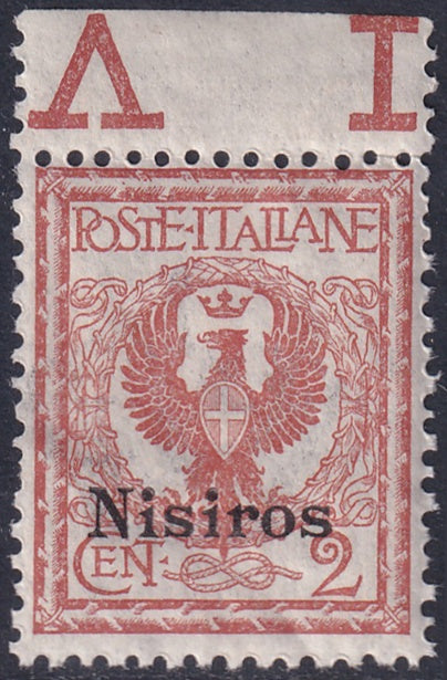 Italy Aegean Nisiro 1912 Sc 1 margin single MNH** gum crazing