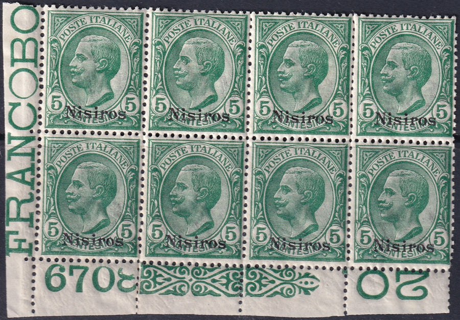 Italy Aegean Nisiro 1912 Sc 2 corner block of 8 MNH** gum crazing