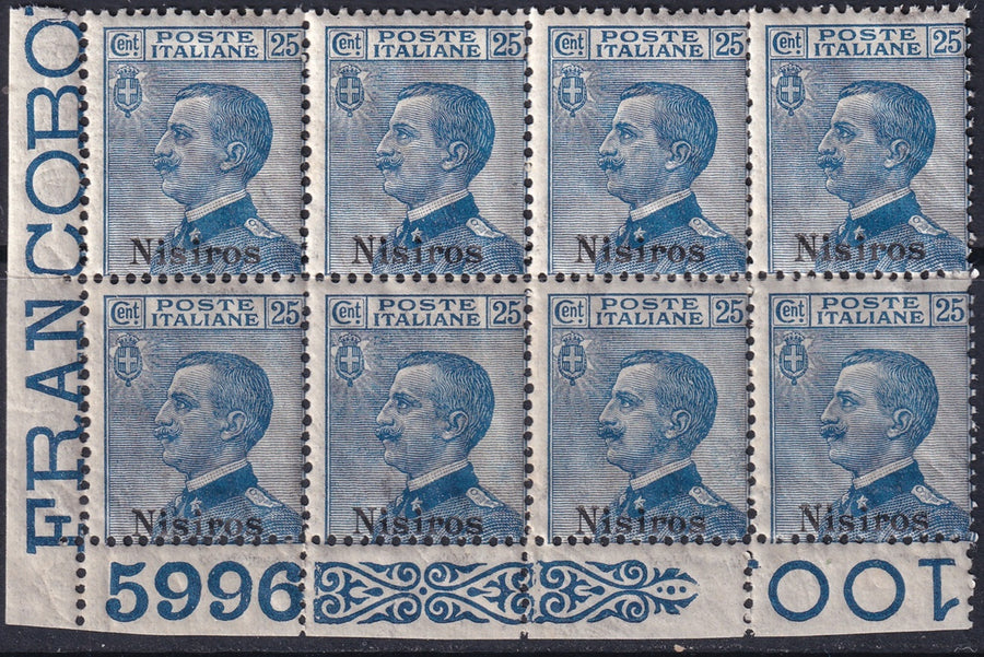 Italy Aegean Nisiro 1912 Sc 6 corner block of 8 MNH** gum crazing