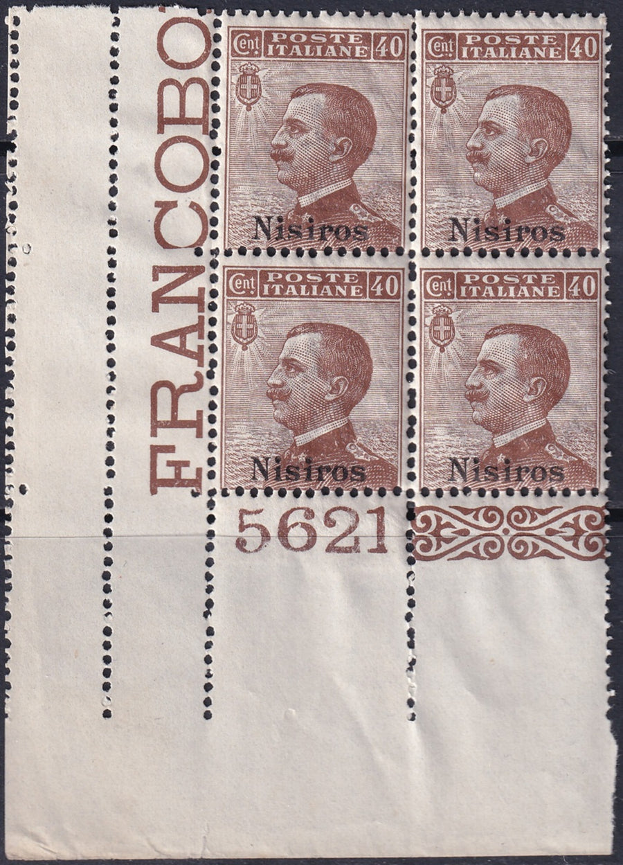 Italy Aegean Nisiro 1912 Sc 7 corner block MNH** gum crazing