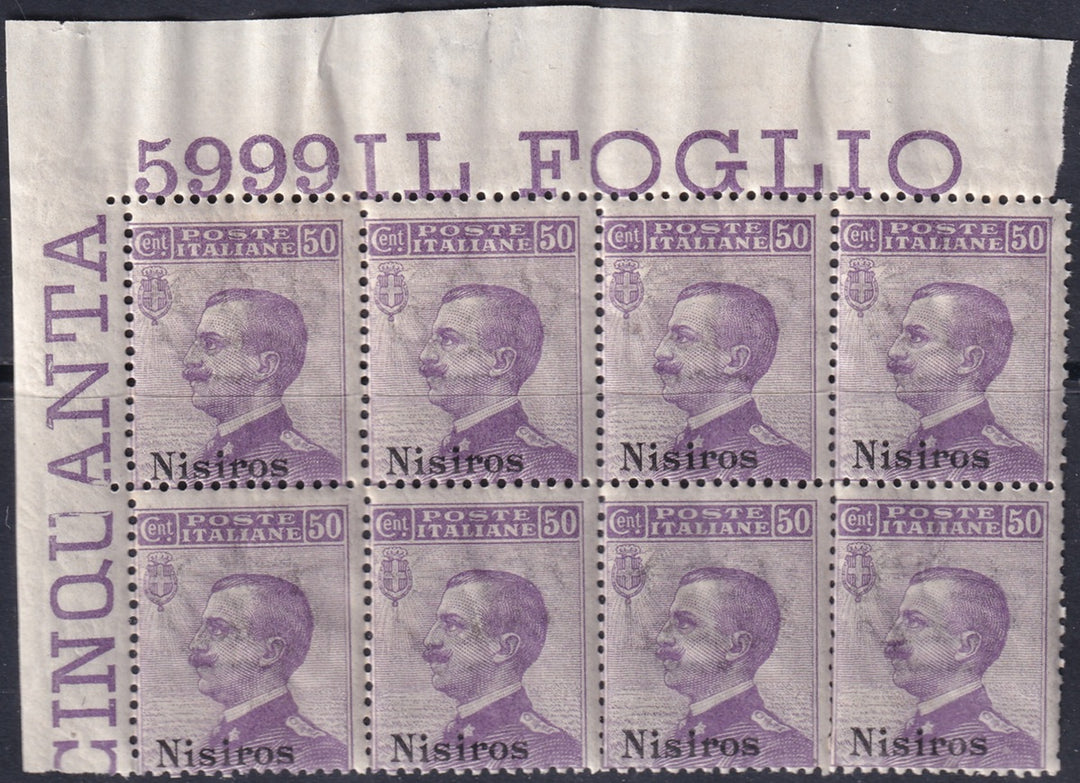 Italy Aegean Nisiro 1912 Sc 8 corner block of 8 MNH** gum crazing