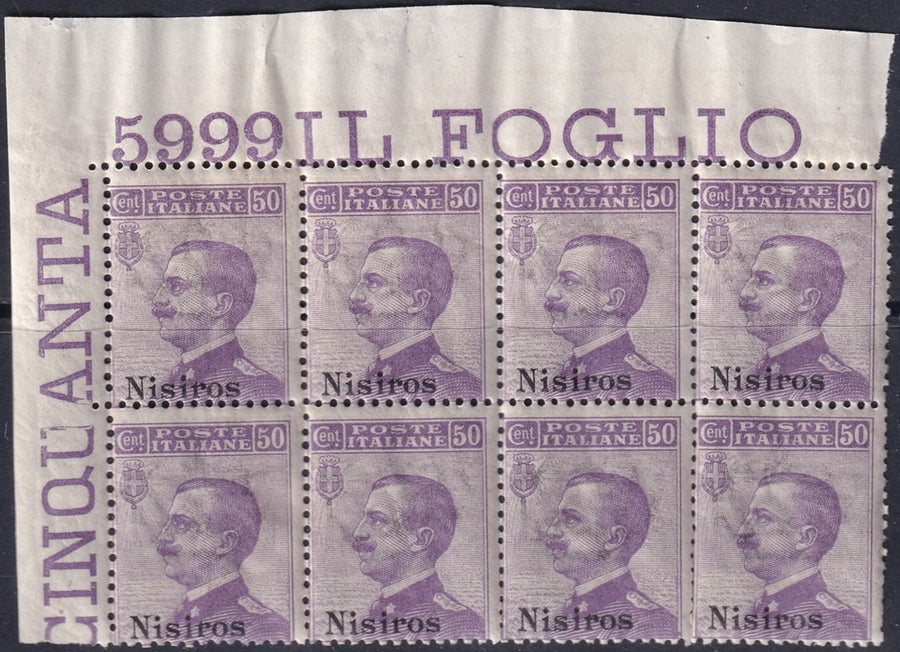 Italy Aegean Nisiro 1912 Sc 8 corner block of 8 MNH** gum crazing