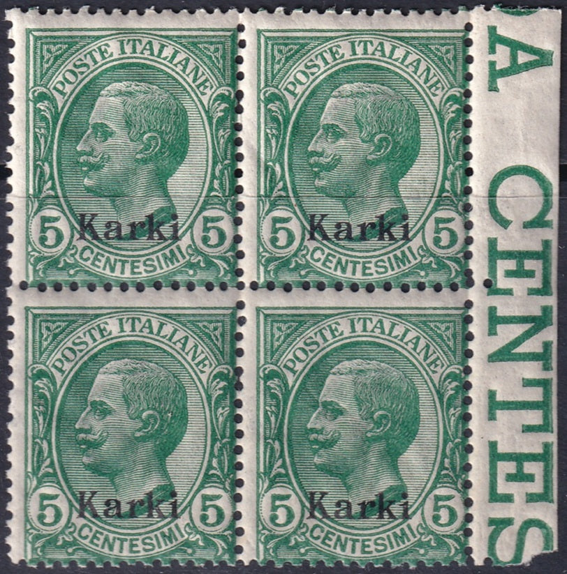 Italy Aegean Calchi 1912 Sc 2 margin block MNH** gum crazing